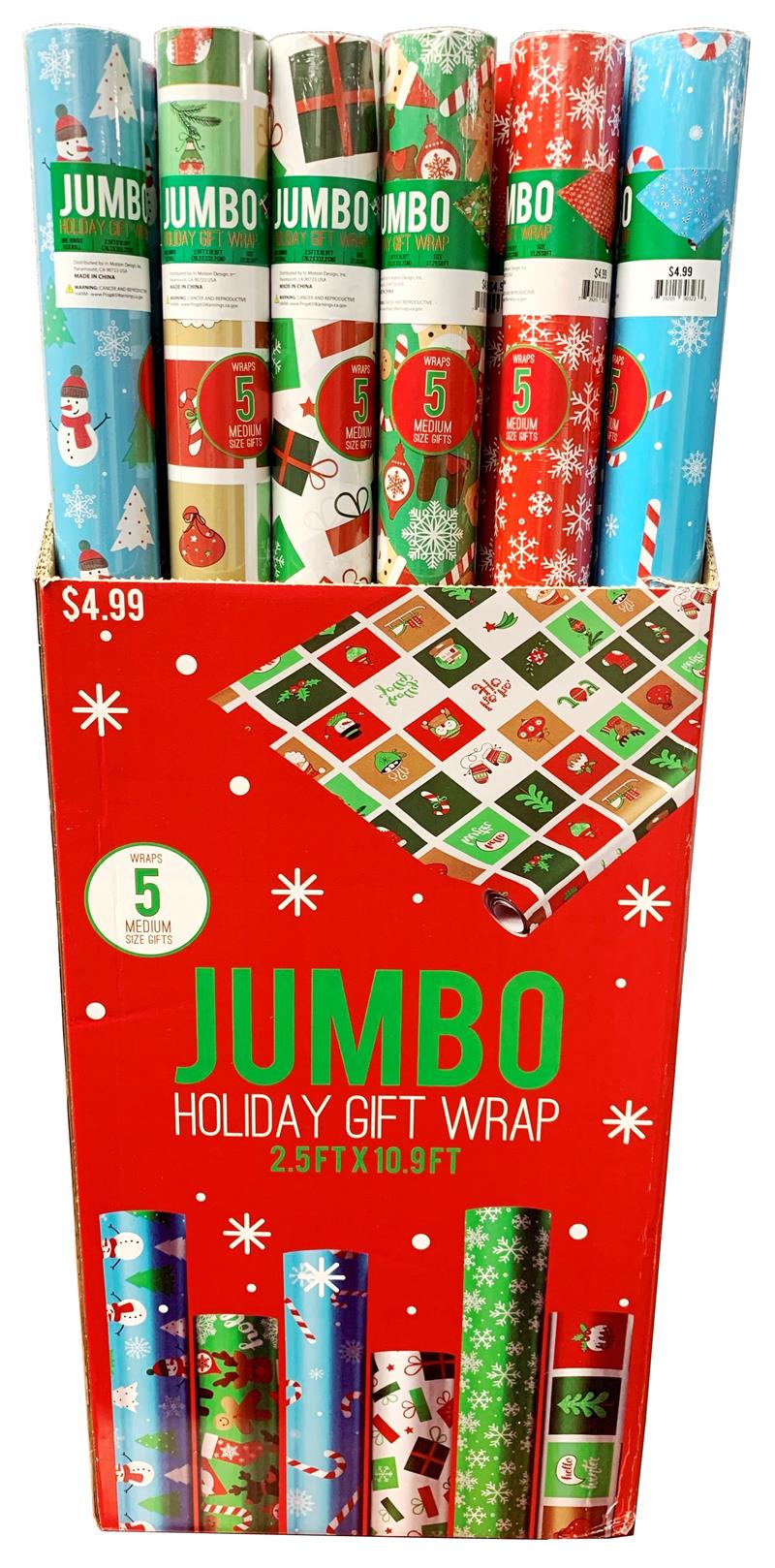 CHRISTMAS Wrapping Paper (2-DISPLAYS)